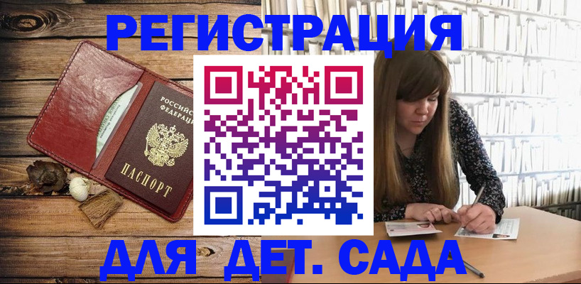 временная регистрация собственник в Сосновом Бору