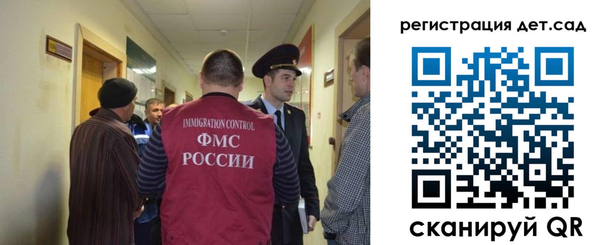 временная регистрация надежно в Сосновом Бору