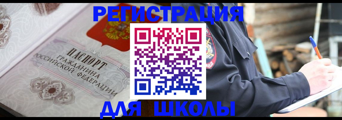 найти адрес прописки в Сосновом Бору